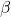   \beta 