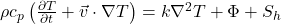 \rho c_p \left(\frac{\partial T}{\partial t} + \vec{v} \cdot \nabla T\right) = k\nabla^2 T + \Phi + S_h