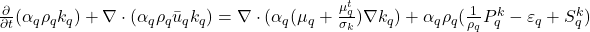  \frac{\partial}{\partial t}(\alpha_q \rho_q k_q) + \nabla \cdot (\alpha_q \rho_q \bar{u}_q k_q) = \nabla \cdot (\alpha_q (\mu_q + \frac{\mu_q^t}{\sigma_k})\nabla k_q) + \alpha_q \rho_q (\frac{1}{\rho_q} P_q^k - \varepsilon_q + S_q^k) 