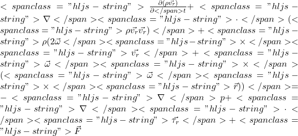 <span class="hljs-string">\frac{\partial(\rho\vec{v_r})}{\partial</span> t} + <span class="hljs-string">\nabla</span> <span class="hljs-string">\cdot</span> (<span class="hljs-string">\rho\vec{v_r}\vec{v_r})</span> + <span class="hljs-string">\rho(2\vec{\omega}</span> <span class="hljs-string">\times</span> <span class="hljs-string">\vec{v_r}</span> + <span class="hljs-string">\vec{\omega}</span> <span class="hljs-string">\times</span> (<span class="hljs-string">\vec{\omega}</span> <span class="hljs-string">\times</span> <span class="hljs-string">\vec{r}))</span> = -<span class="hljs-string">\nabla</span> p + <span class="hljs-string">\nabla</span> <span class="hljs-string">\cdot</span> <span class="hljs-string">\vec{\tau_r}</span> + <span class="hljs-string">\vec{F}